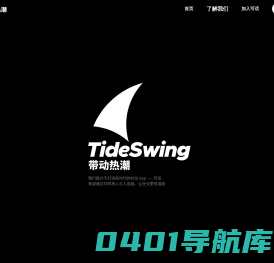 可话-在可话，啥都聊得来
