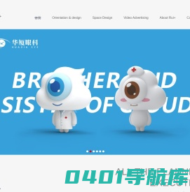 锐伽_厦门品牌策划_vi设计_包装设计_画册设计_空间设计_企业宣传片制作公司-厦门锐伽联创广告有限公司