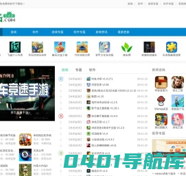 521G安卓网-好玩的手游推荐-手机软件大全-热门游戏排行榜