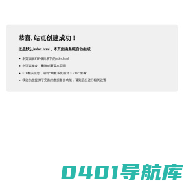 张家界城洁宝绿色科技保洁有限公司