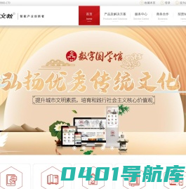 中创文教 | CNCGroup