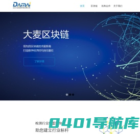 江苏大麦信息科技有限公司