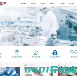 湖南千金湘江药业股份有限公司