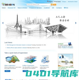 OV: 创新的技术, 专业的服务