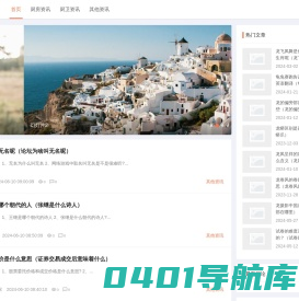 厨业资讯网 - 专业分享厨房厨卫知识的网站！