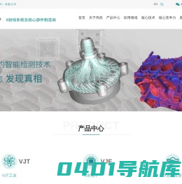 伟杰科技（苏州）有限公司-伟杰科技（苏州）有限公司