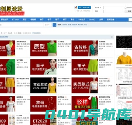 山本教育衣服打版裁剪纸样培训制版 -  www.shanbenjiaoyu.com