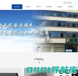 光绘菲林_码盘-高精度菲林服务商_东莞市银辉光电有限公司