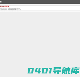 南京名片网  南京名片制作  南京名片印刷 南京高档名片设计 南京高档名片设计公司  南京做名片  南京高档名片印刷 高档名片制作