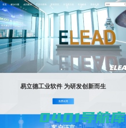 上海易立德信息技术股份有限公司