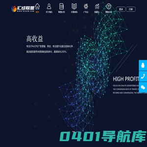 汇成联盟|cpa日付广告联盟平台|cps广告联盟|高佣app推广联盟