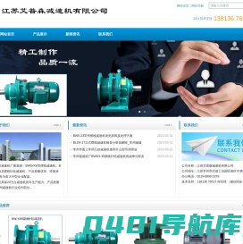 常州减速机_常州市减速机厂有限公司