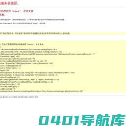 发光字|广告牌|楼顶大字|广告制作安装|广告灯箱|标识标牌|LED显示屏|义乌金华东阳永康广告公司|薇美广告公司