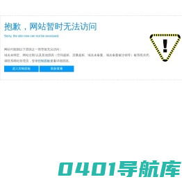 金湖县万科自动化仪表设备厂
