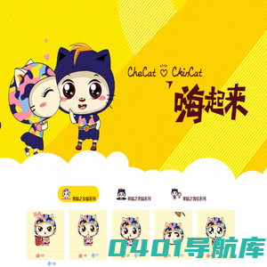 QQ.CC-果猫(guomao)|gmao表情包及其周边衍生品