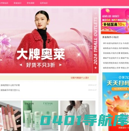 小影生活馆提供护肤知识_美妆知识_服饰搭配_母婴知识及花草知识_小影生活馆