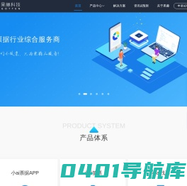 果藤科技-票据行业综合服务商,其中票据包含“银行承兑汇票”、“承兑汇票”、“贴现”、“贴现率”、“背书是什么意思”、“承兑”等