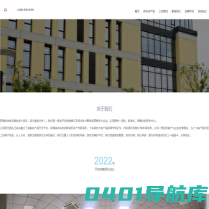 广桉贸易商行-专业时尚的箱包设计资讯平台！