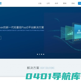 北京中天云图科技有限公司