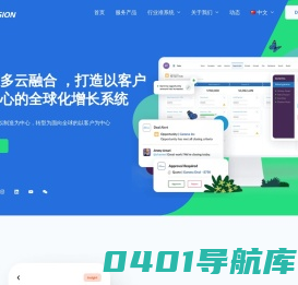首页 - CoVision科唯信-通过多云融合为全球企业打造全球化中心