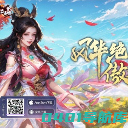 笑梦江山_笑梦江山_攻略_笑梦江山_笑梦江山_超高爆率_独家礼包_安卓版iOS版下载