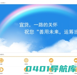 营口银行