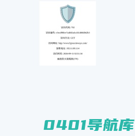 北京优信物业管理有限公司