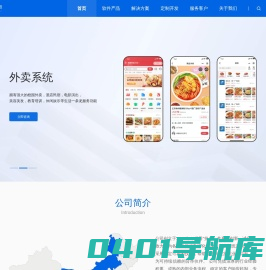 易正网络