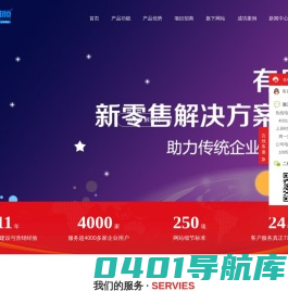SEO_网站优化_网站推广_网站建设_网络推广公司-厦门科维恒网络推广公司
