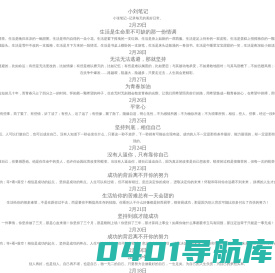 香烟之家