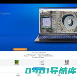 高清卫星地图下载器_离线地图发布_水经微图地图下载器-水经注GIS