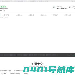 聚脲-聚氨酯地坪-喷涂聚脲-聚脲防水-聚脲防腐-聚脲生产厂家-青岛海洋新材料科技有限公司