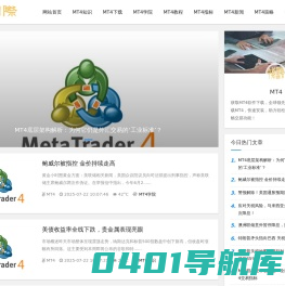 中期国际量化_带你走进外汇多元金融投资的世界
