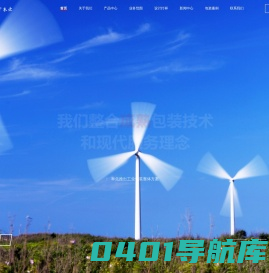 徐州|木箱_木箱包装箱_循环木包装箱_木箱厂家_木托盘生产厂家_徐州民宁木业有限公司