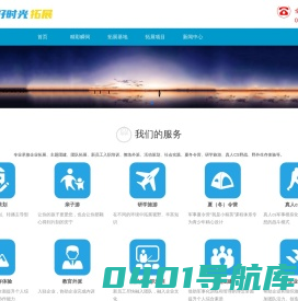 厦门旅行社_厦门旅行社报价_厦门地接社_厦门旅行社线路