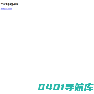 后端云服务Basement