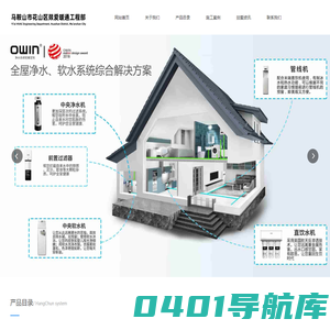 马鞍山地暖_马鞍山中央空调_马鞍山墙暖-马鞍山市花山区燚爱暖通工程部