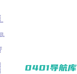 广西凤翔集团股份有限公司