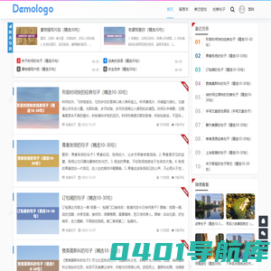小欣爱摘抄 - 美文摘抄与短句分享