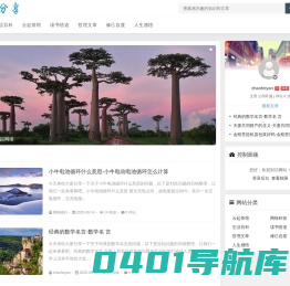 云起网络 - 读书悟道，修己自渡！
