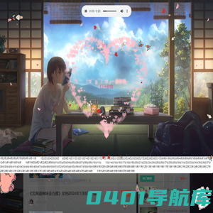 娱乐百科_追星互动时尚社区_追剧日历网