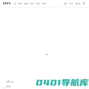 真品生活法国进口红酒专卖