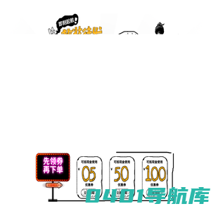 【Hbuy国际转运】国际快递一站式服务,寄达全球