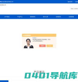 上海去离子水设备_上海净化水设备_医药制水设备-思攀德