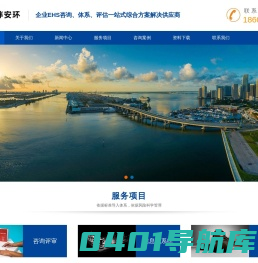 苏州伙伴安全环境科技有限公司