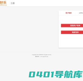 好乐网