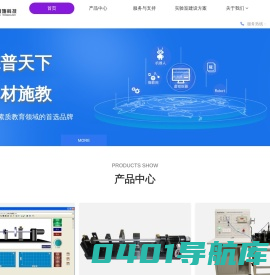 武汉德普施科技有限公司