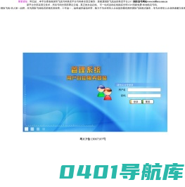 香港一号通-香港电话-香港飞线-香港voip网络电话-香港网络传真通-香港号码-香港虚拟办事处首选