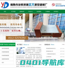 联系我们果博东方公司开户电话19048888886[客服]