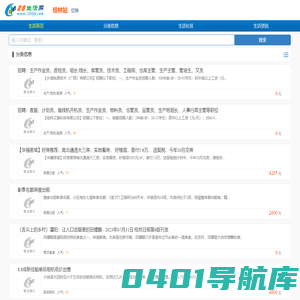 28生活网